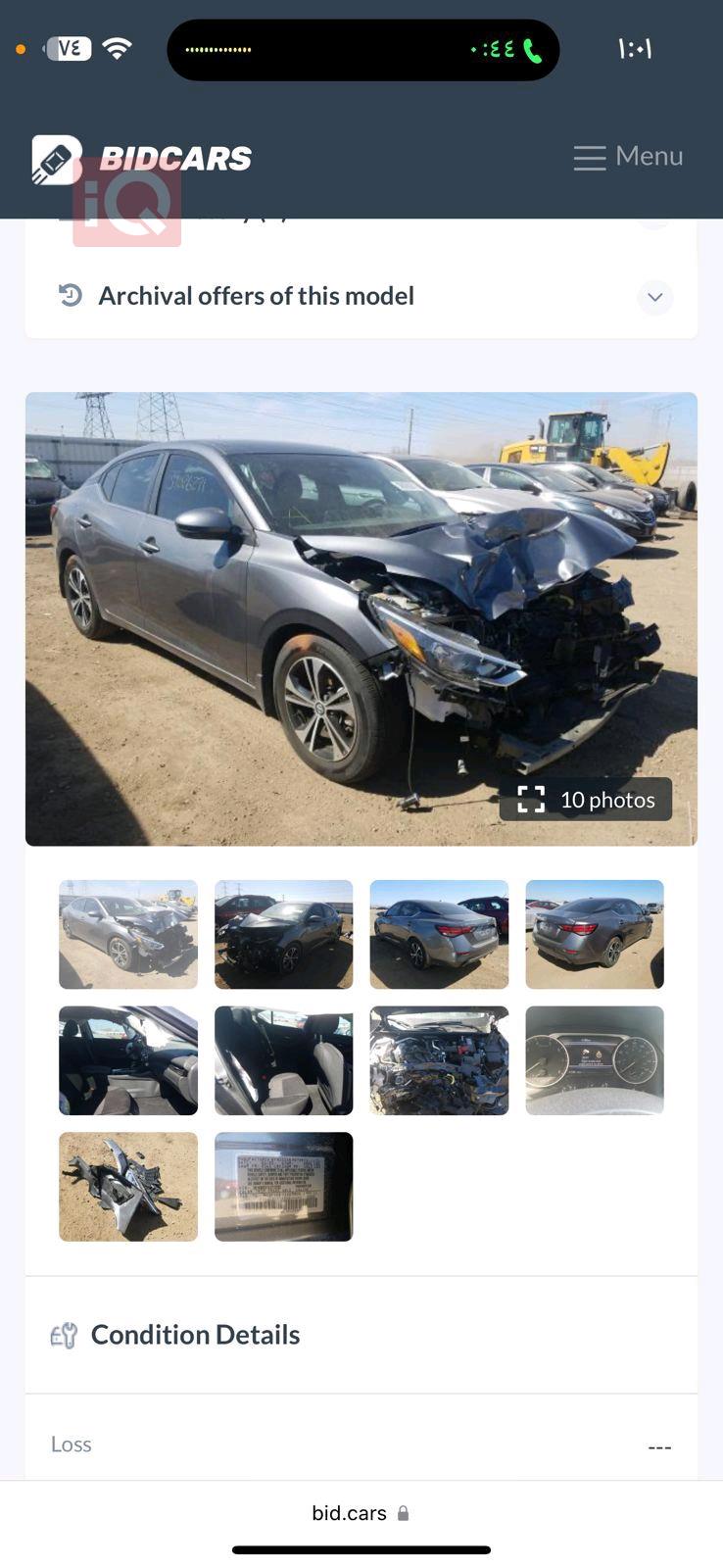 Nissan Sentra